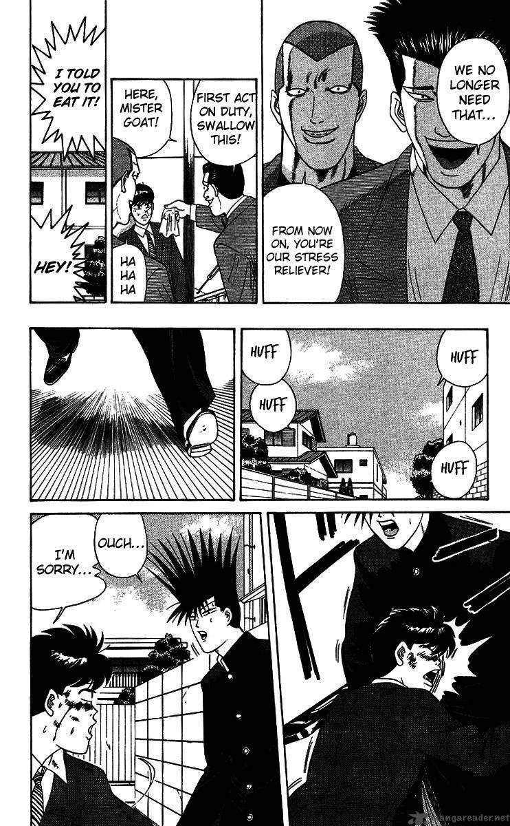 Kyou Kara Ore Wa 199 19