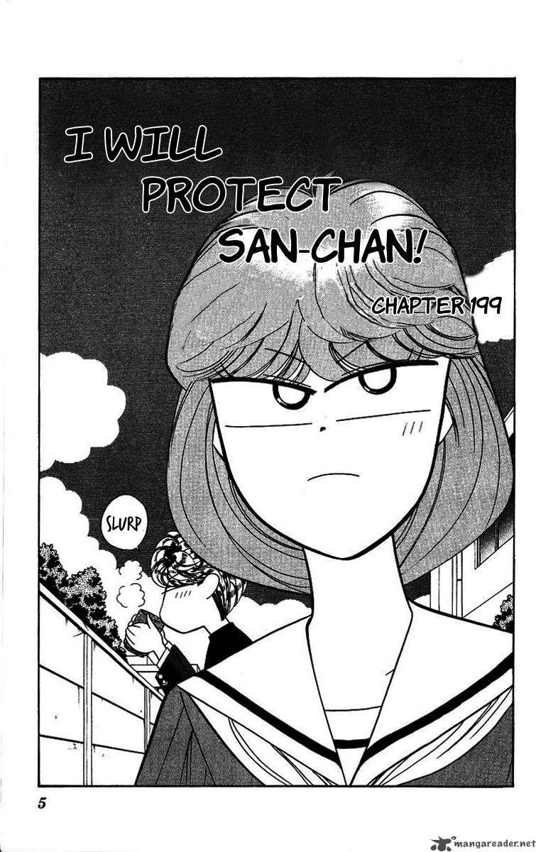 Kyou Kara Ore Wa 199 4