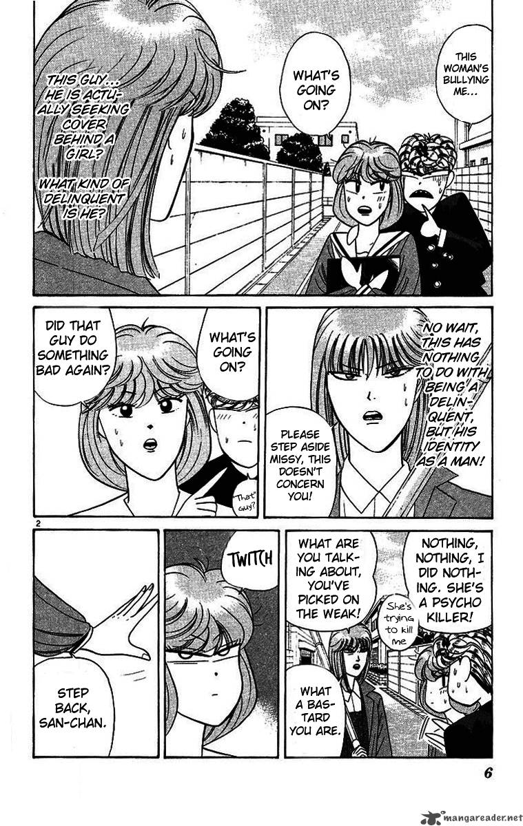 Kyou Kara Ore Wa 199 5