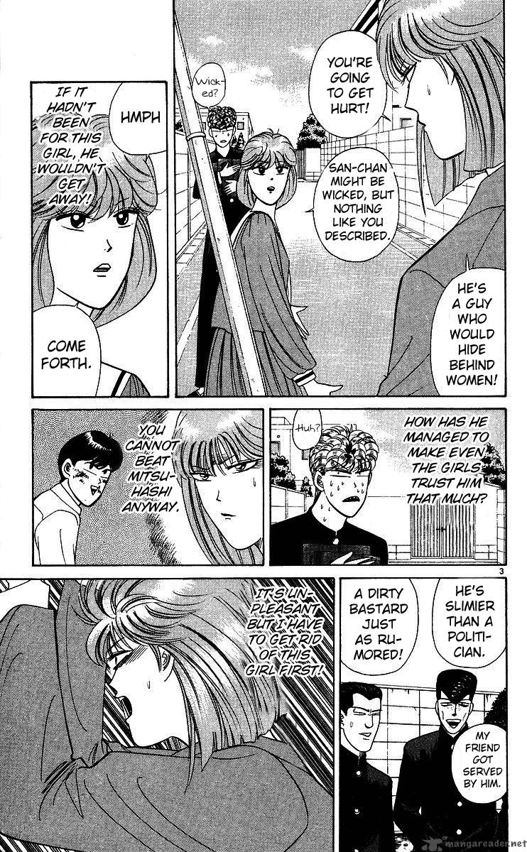 Kyou Kara Ore Wa 199 6
