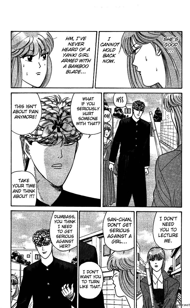 Kyou Kara Ore Wa 199 8