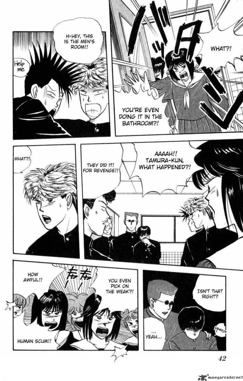 Kyou Kara Ore Wa 2 12