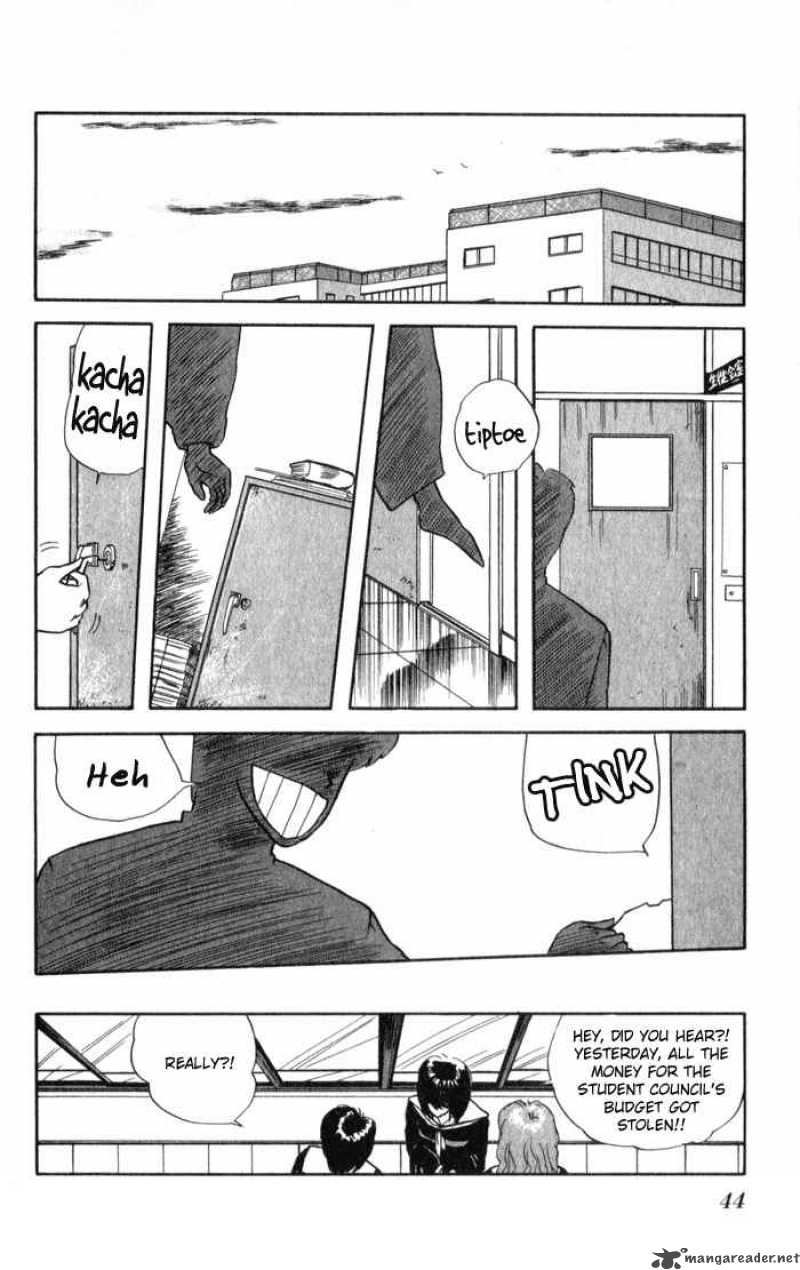 Kyou Kara Ore Wa 2 14