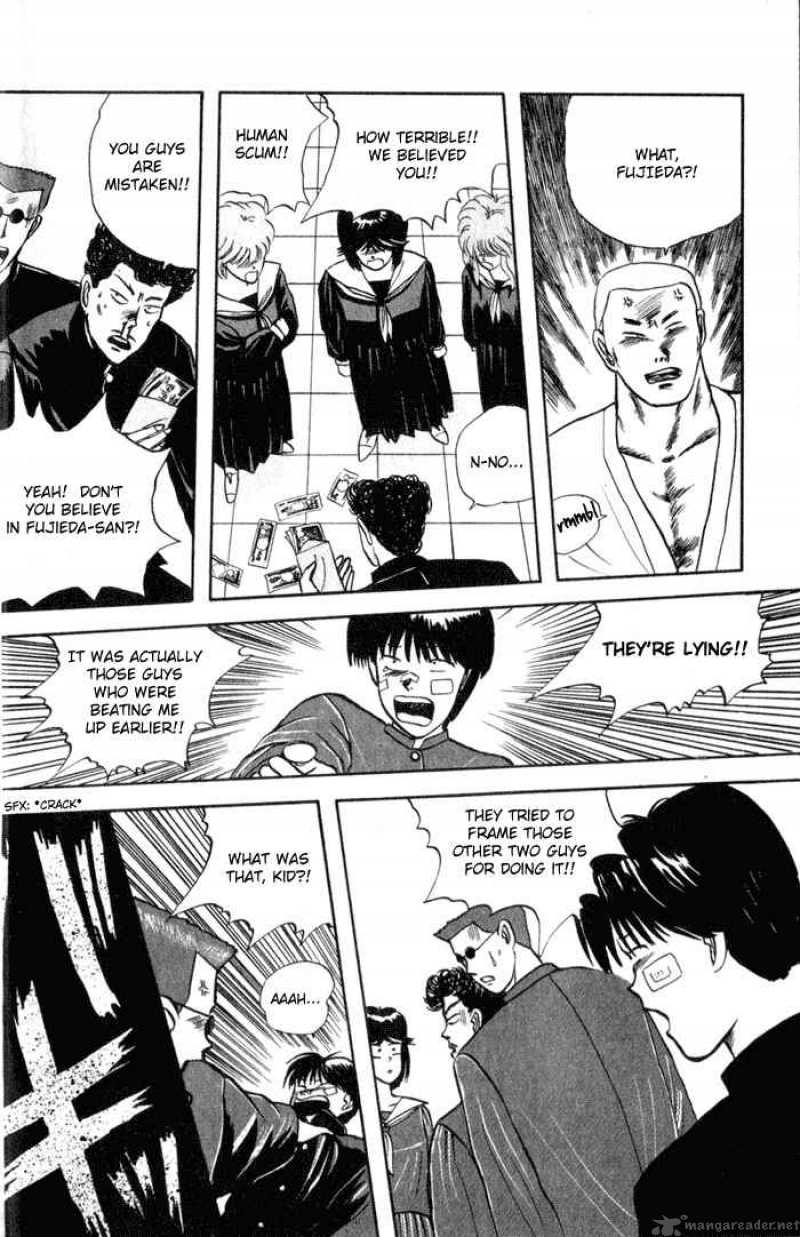 Kyou Kara Ore Wa 2 22