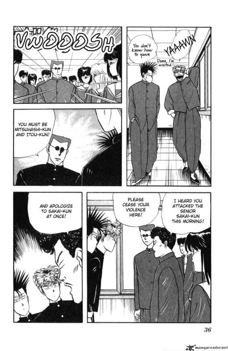 Kyou Kara Ore Wa 2 6