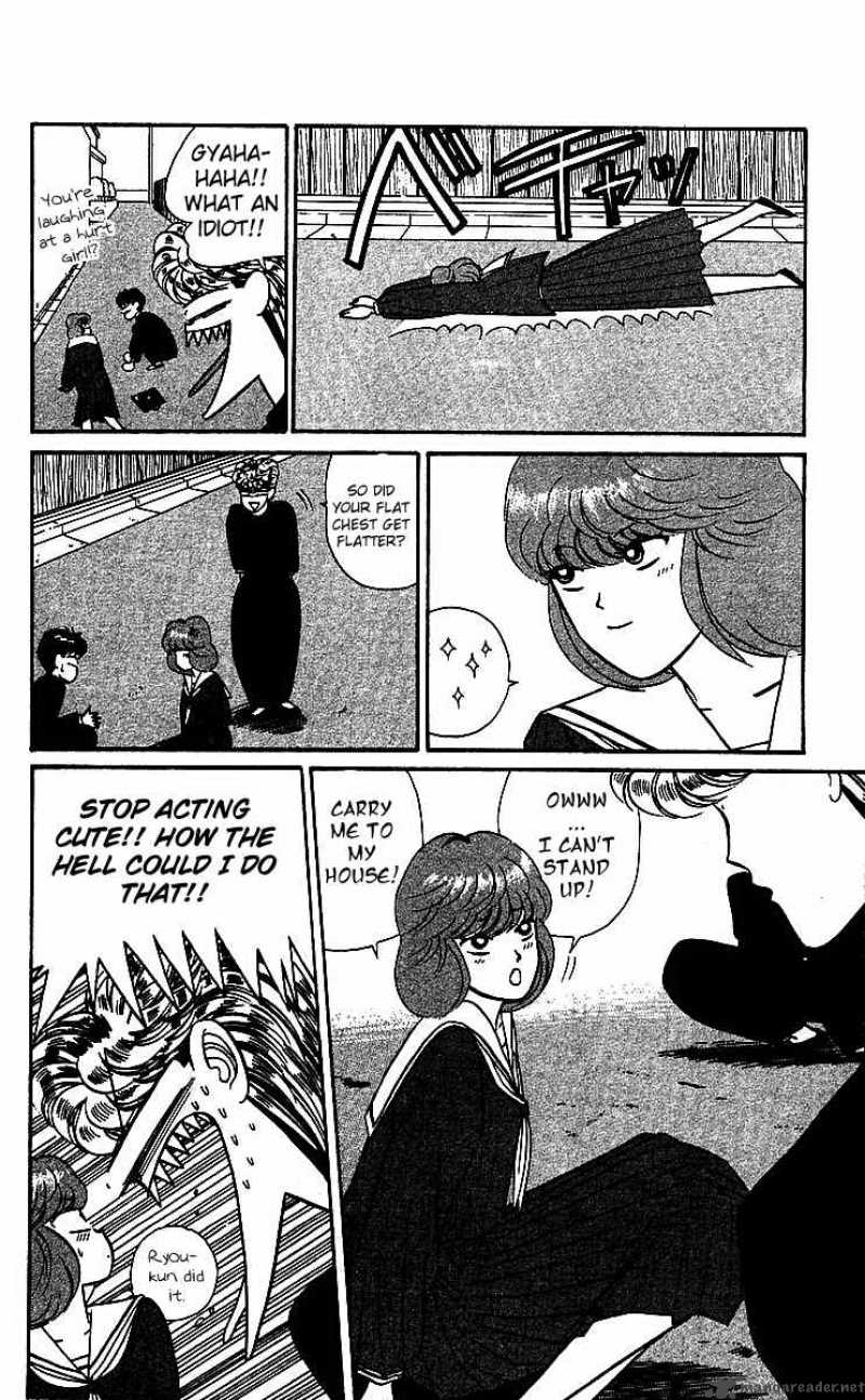 Kyou Kara Ore Wa 20 4