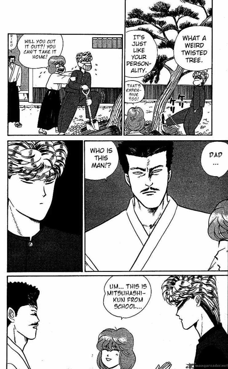 Kyou Kara Ore Wa 20 8