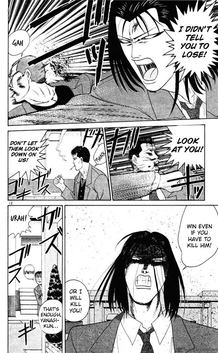 Kyou Kara Ore Wa 200 12