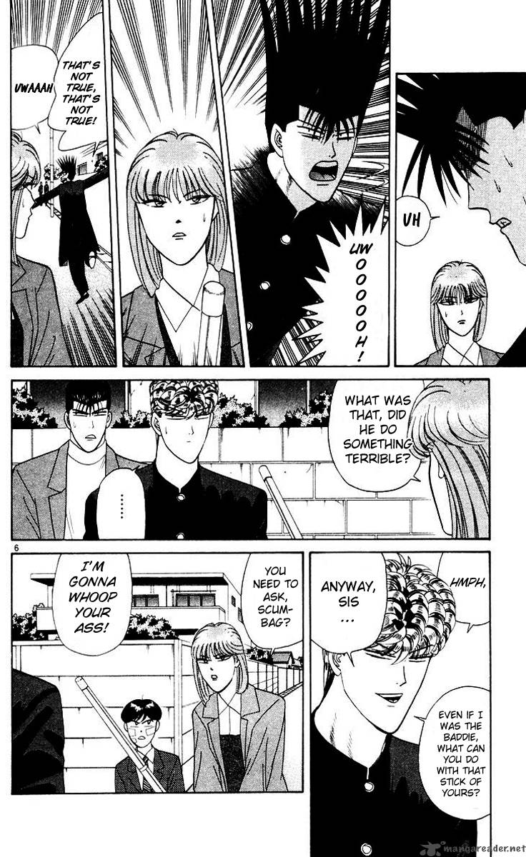 Kyou Kara Ore Wa 202 6