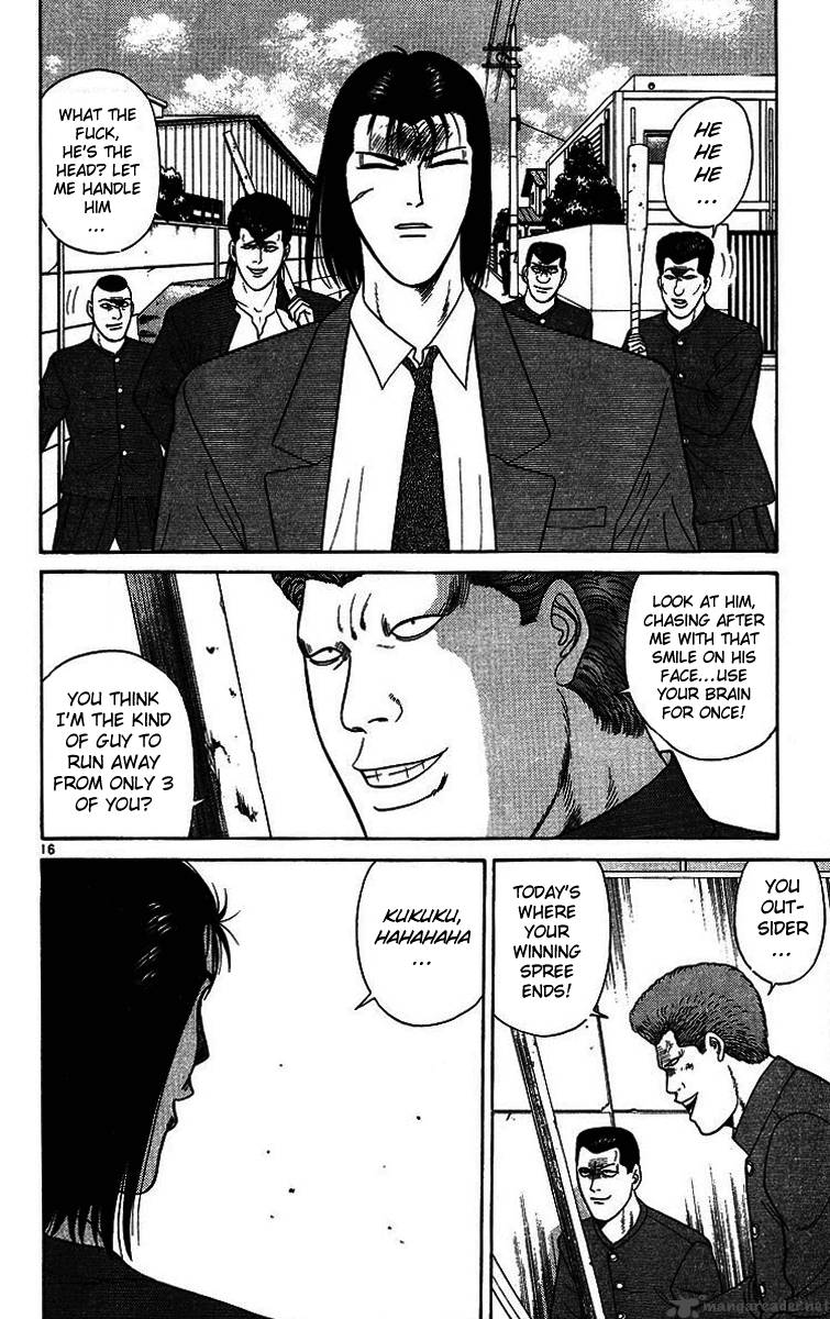 Kyou Kara Ore Wa 203 16