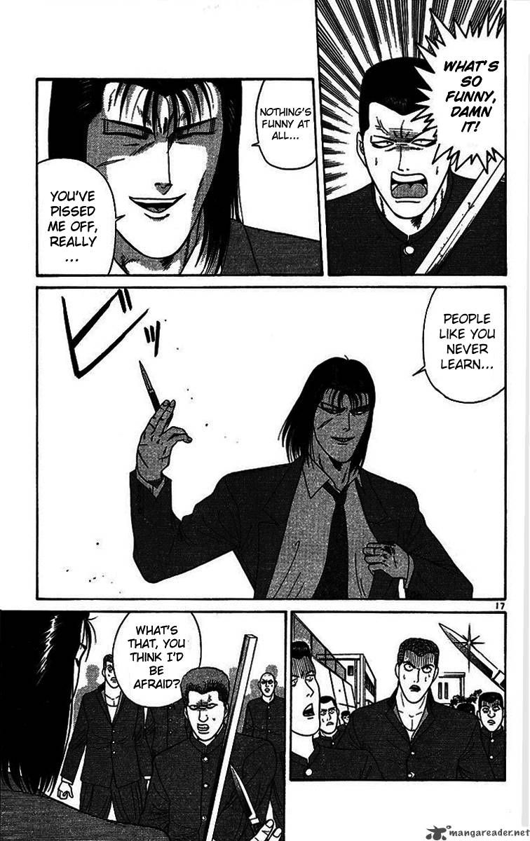 Kyou Kara Ore Wa 203 17