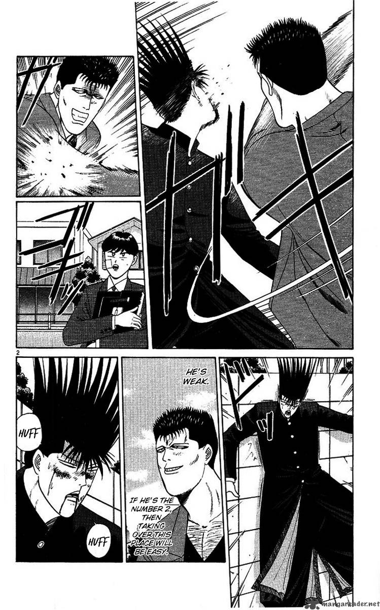 Kyou Kara Ore Wa 203 2
