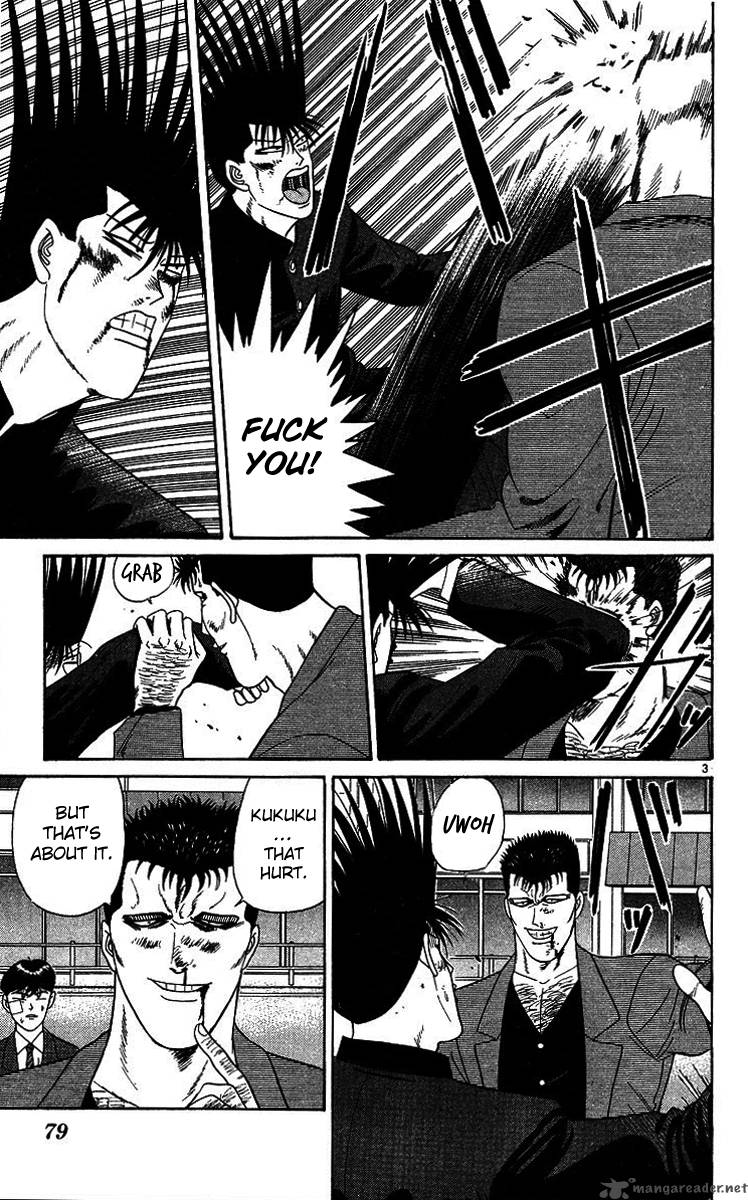 Kyou Kara Ore Wa 203 3