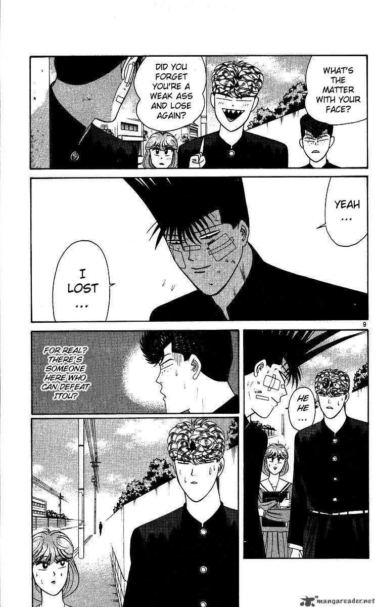 Kyou Kara Ore Wa 203 9