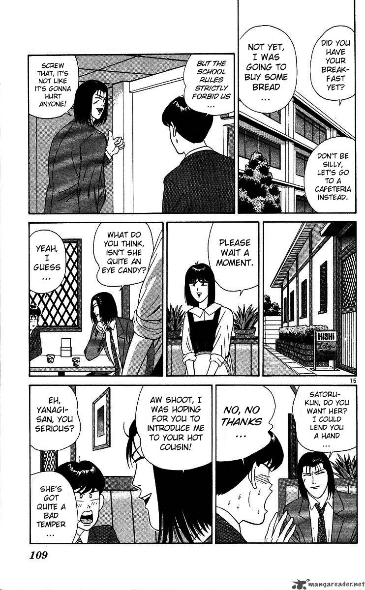 Kyou Kara Ore Wa 204 15
