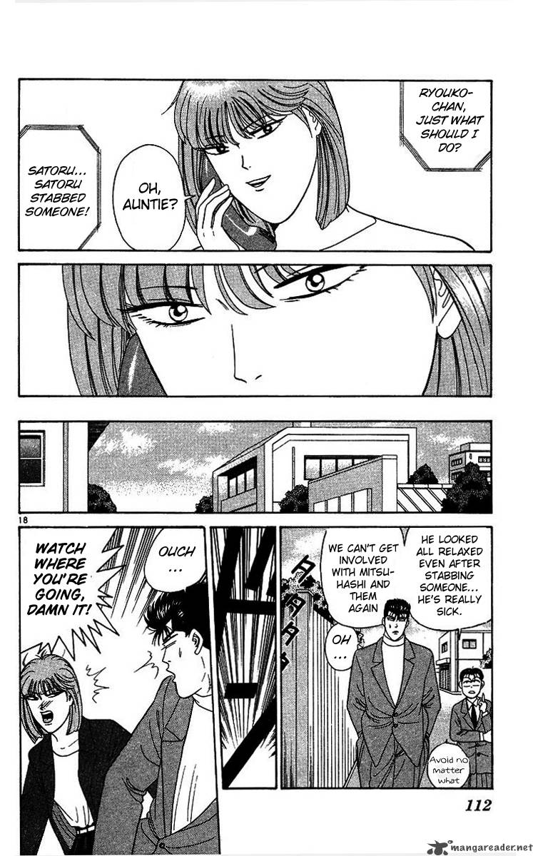 Kyou Kara Ore Wa 204 18