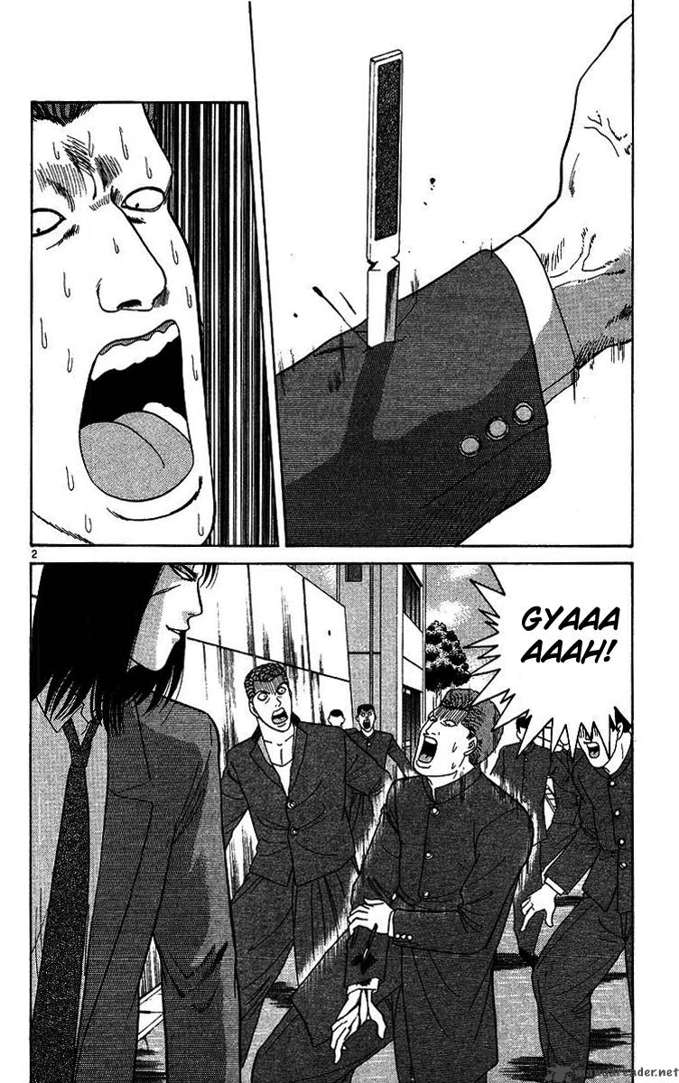 Kyou Kara Ore Wa 204 2
