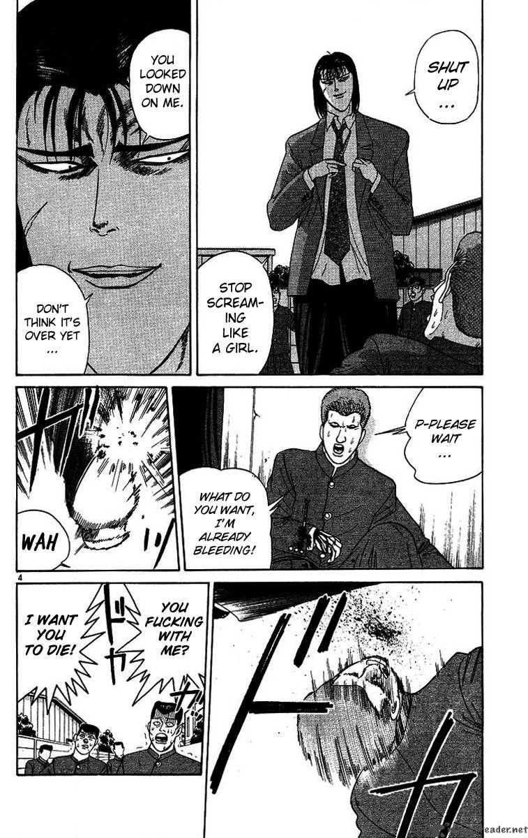 Kyou Kara Ore Wa 204 4