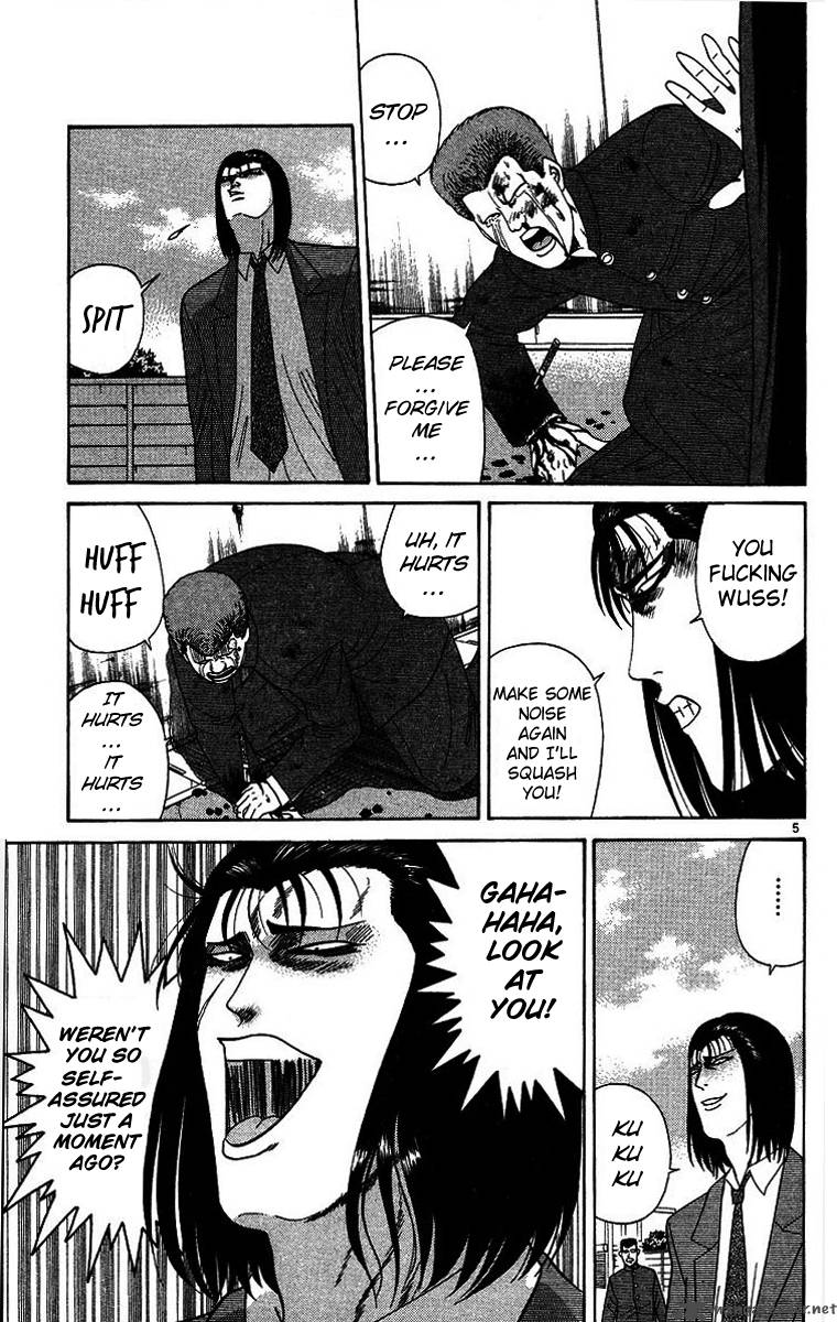 Kyou Kara Ore Wa 204 5