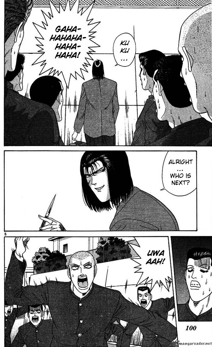 Kyou Kara Ore Wa 204 6