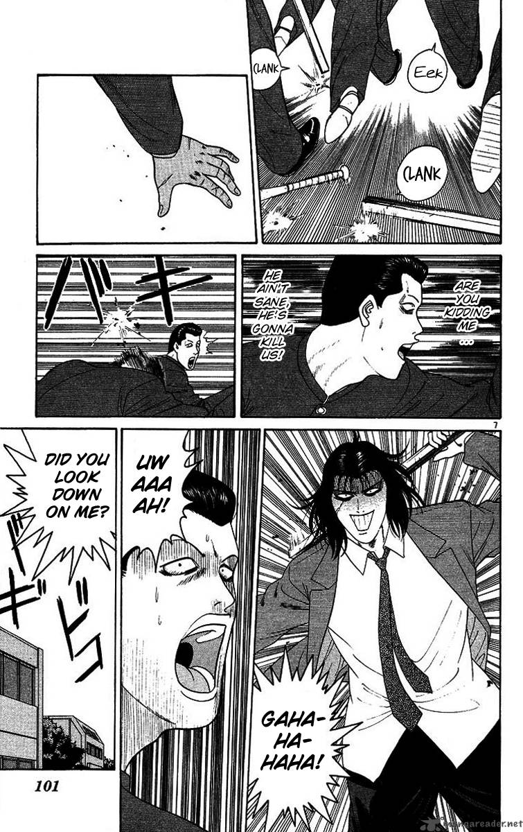 Kyou Kara Ore Wa 204 7