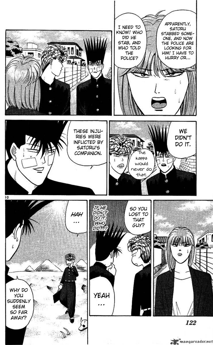 Kyou Kara Ore Wa 205 10