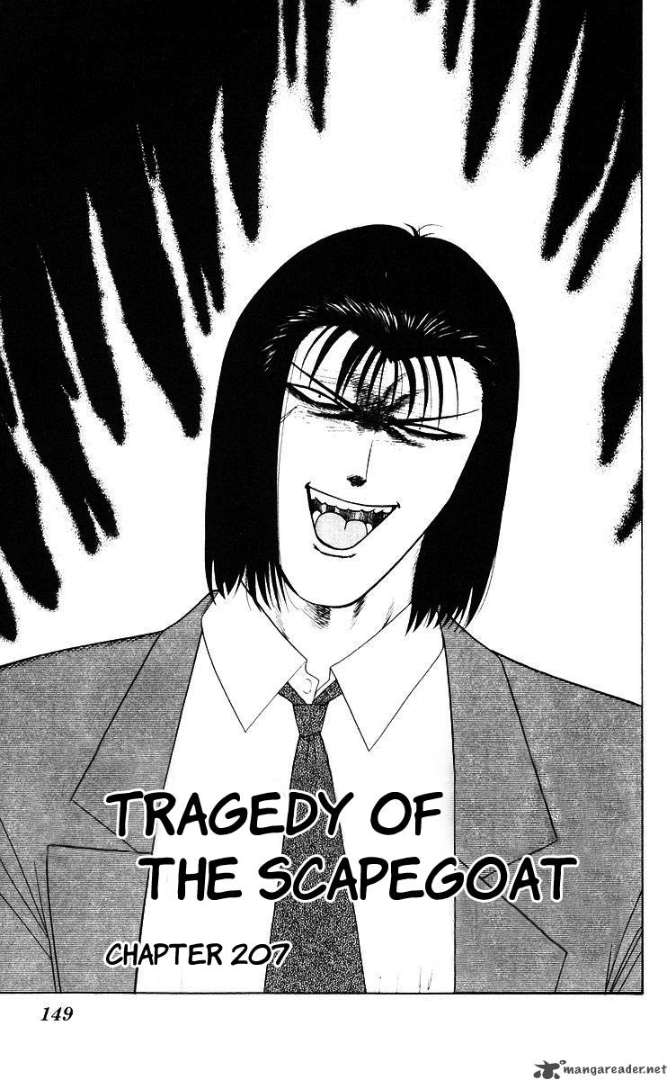 Kyou Kara Ore Wa 207 1