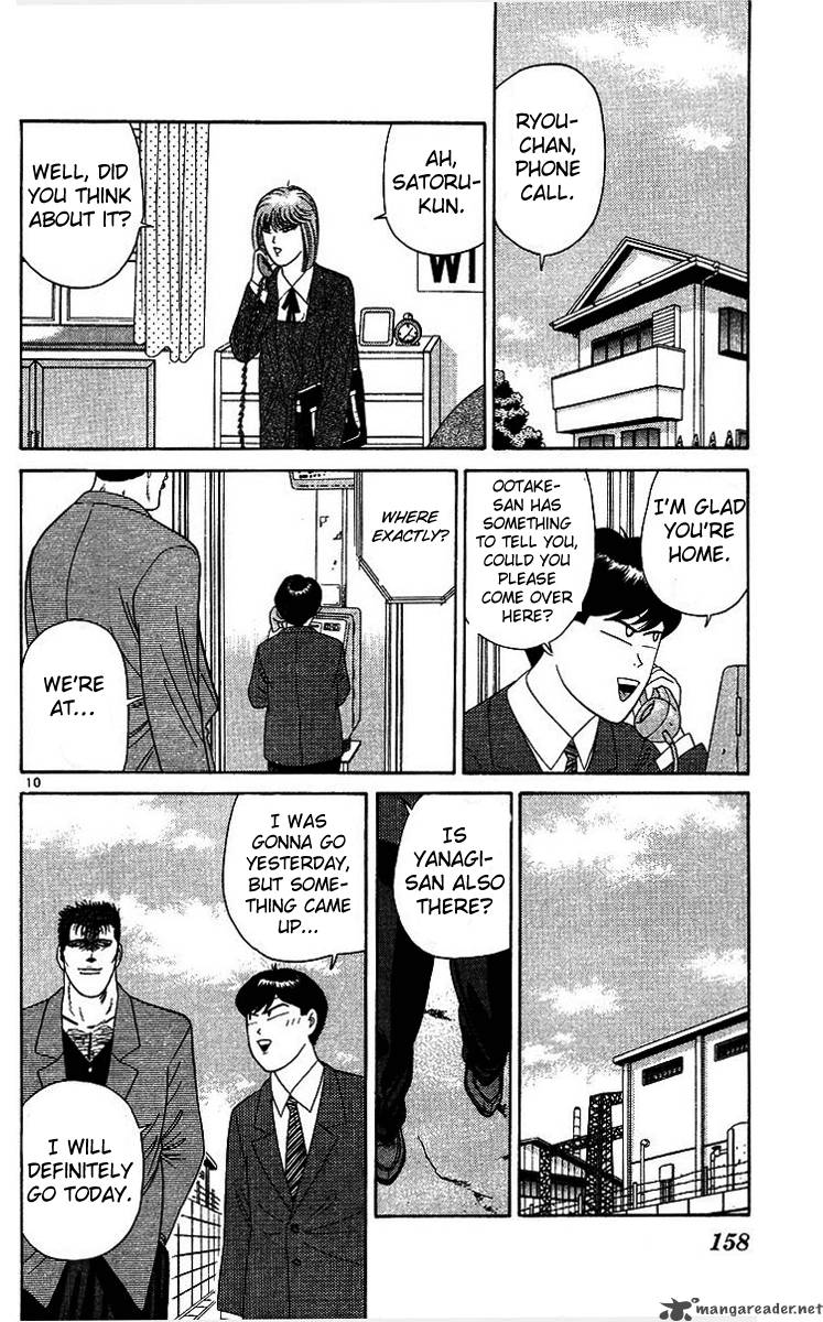 Kyou Kara Ore Wa 207 10