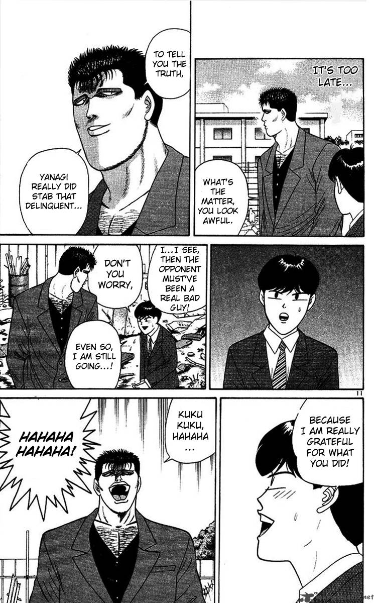 Kyou Kara Ore Wa 207 11