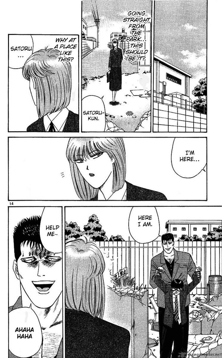 Kyou Kara Ore Wa 207 14