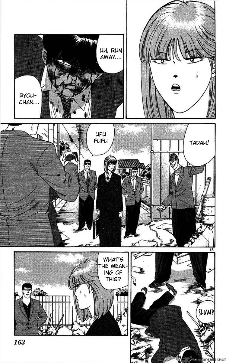 Kyou Kara Ore Wa 207 15