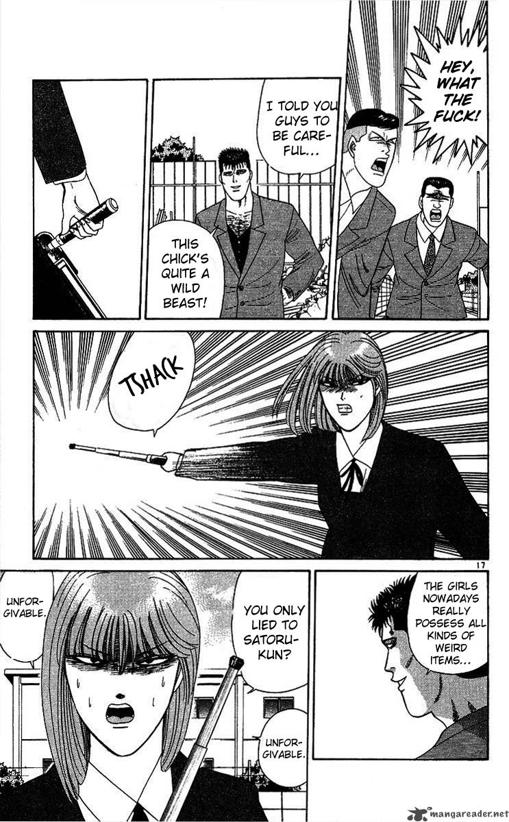 Kyou Kara Ore Wa 207 17