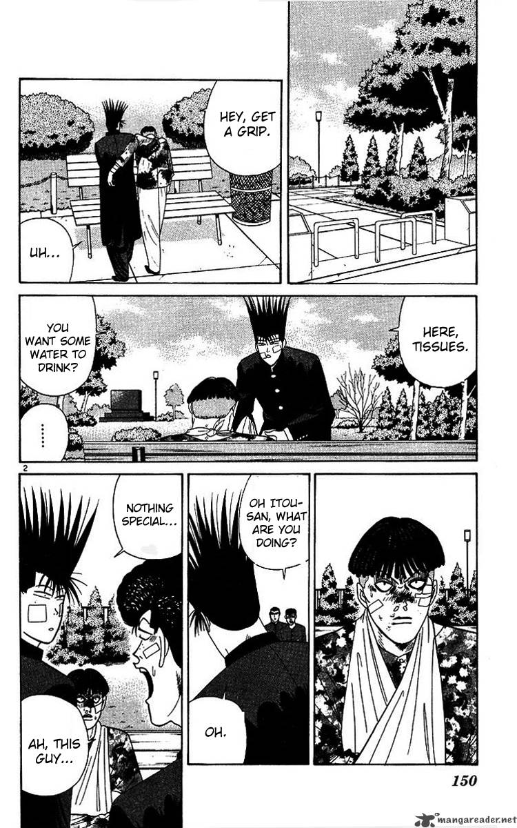 Kyou Kara Ore Wa 207 2