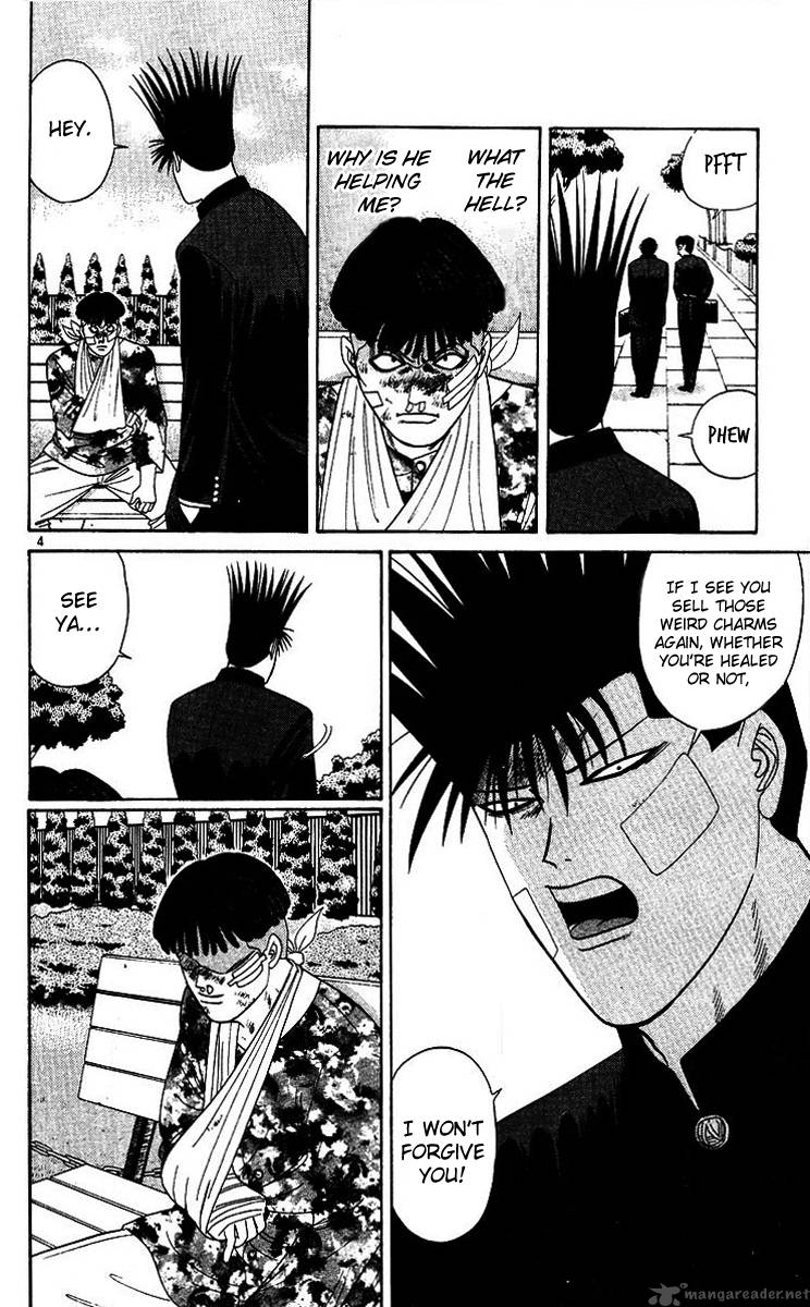 Kyou Kara Ore Wa 207 4