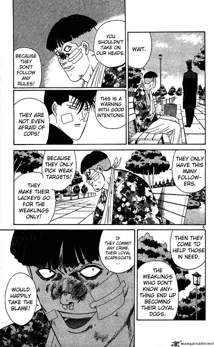Kyou Kara Ore Wa 207 5