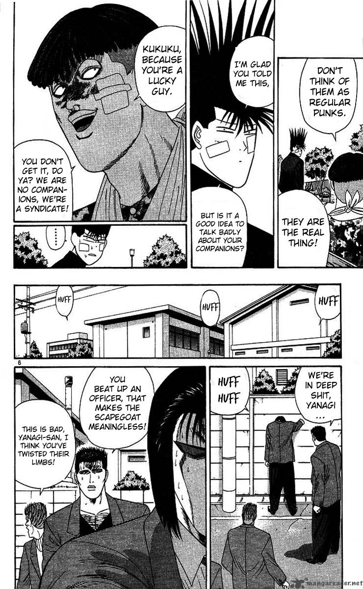 Kyou Kara Ore Wa 207 6