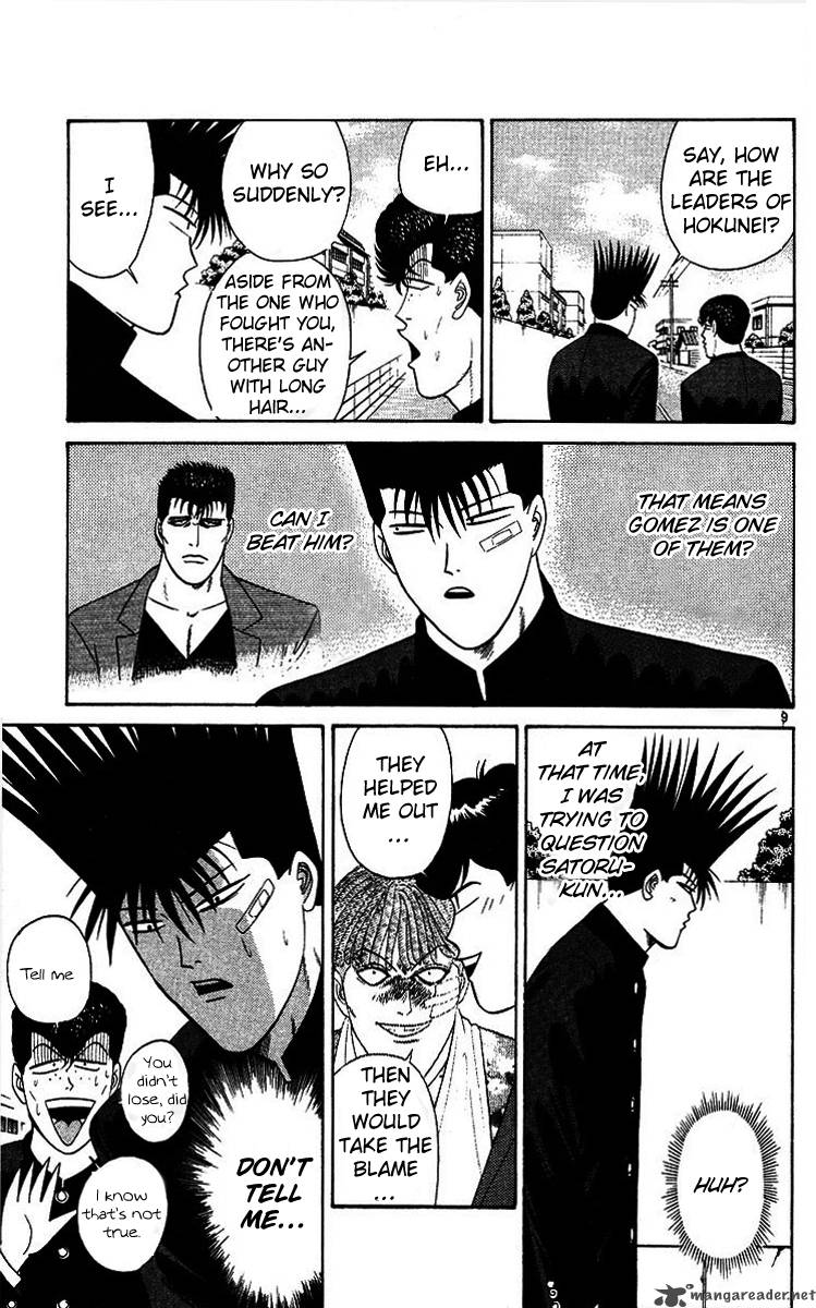 Kyou Kara Ore Wa 207 9