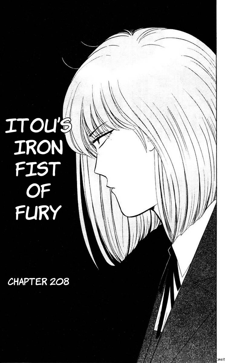 Kyou Kara Ore Wa 208 1
