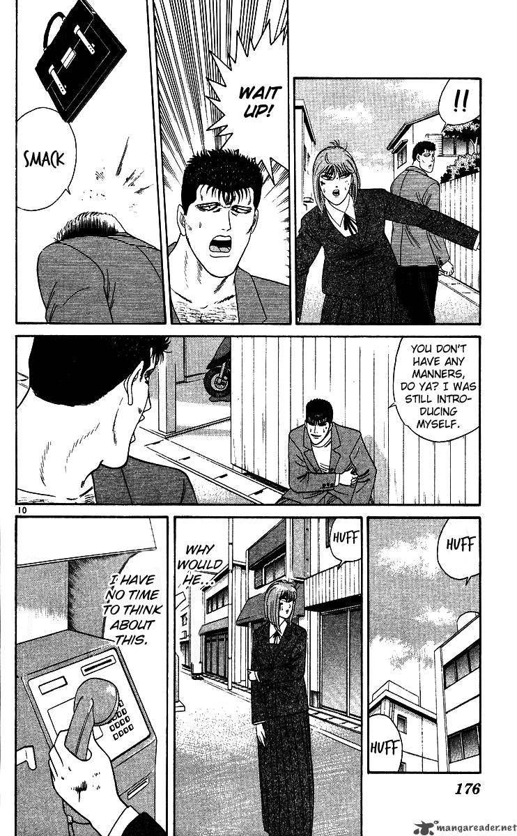 Kyou Kara Ore Wa 208 10