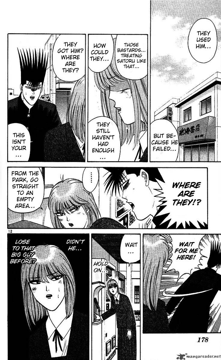 Kyou Kara Ore Wa 208 12