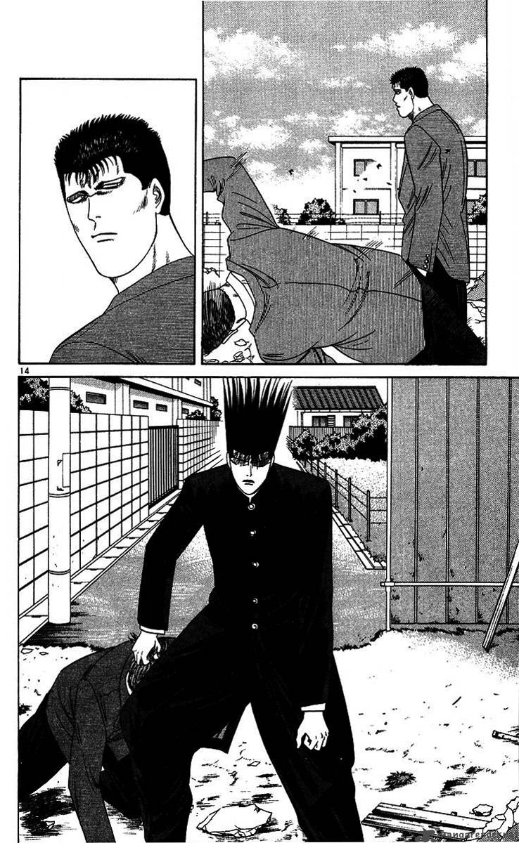 Kyou Kara Ore Wa 208 14