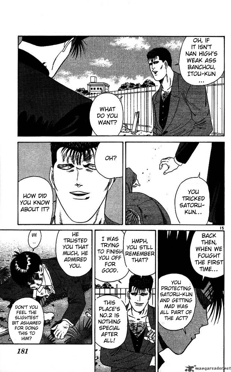 Kyou Kara Ore Wa 208 15