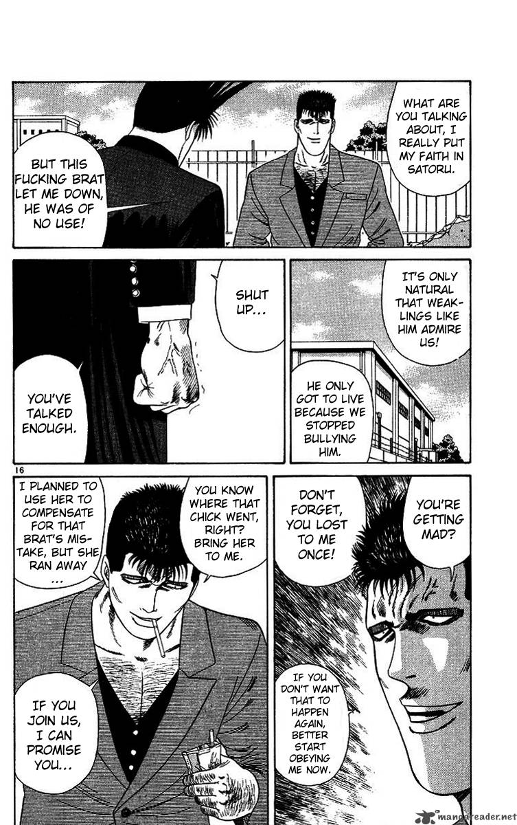 Kyou Kara Ore Wa 208 16