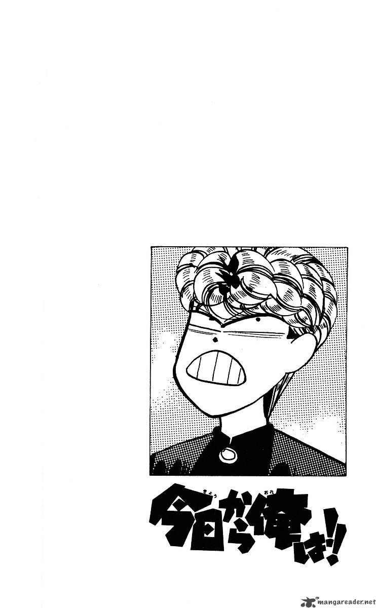 Kyou Kara Ore Wa 208 18
