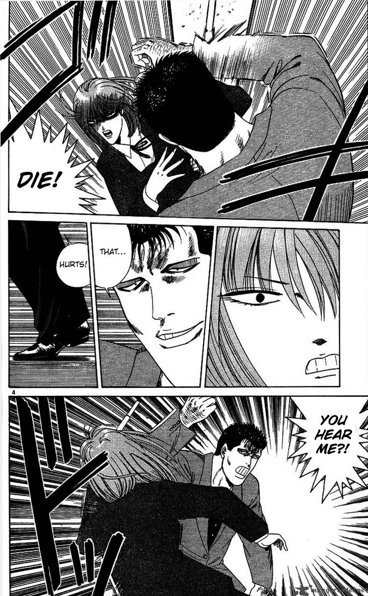 Kyou Kara Ore Wa 208 4