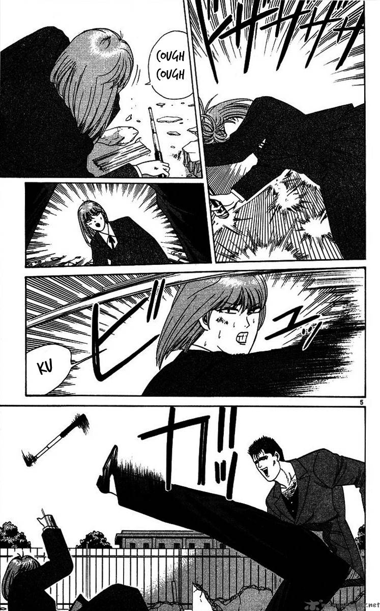Kyou Kara Ore Wa 208 5