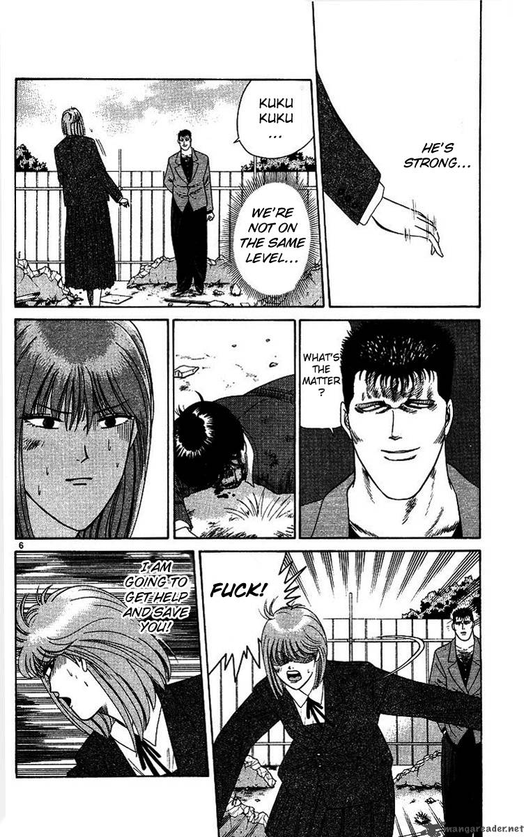 Kyou Kara Ore Wa 208 6