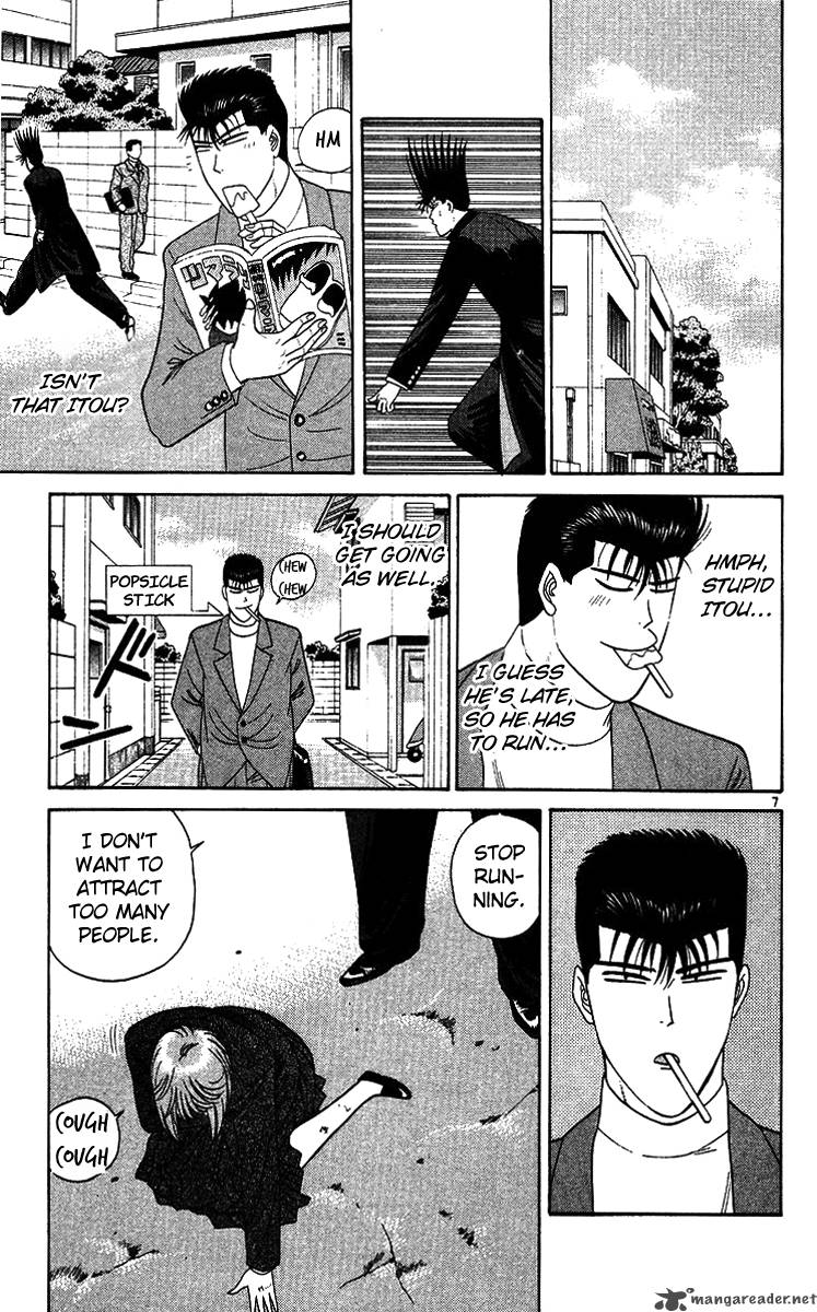 Kyou Kara Ore Wa 208 7