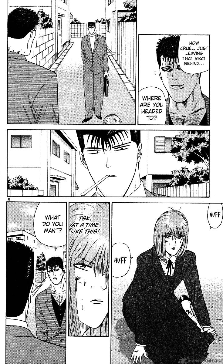 Kyou Kara Ore Wa 208 8