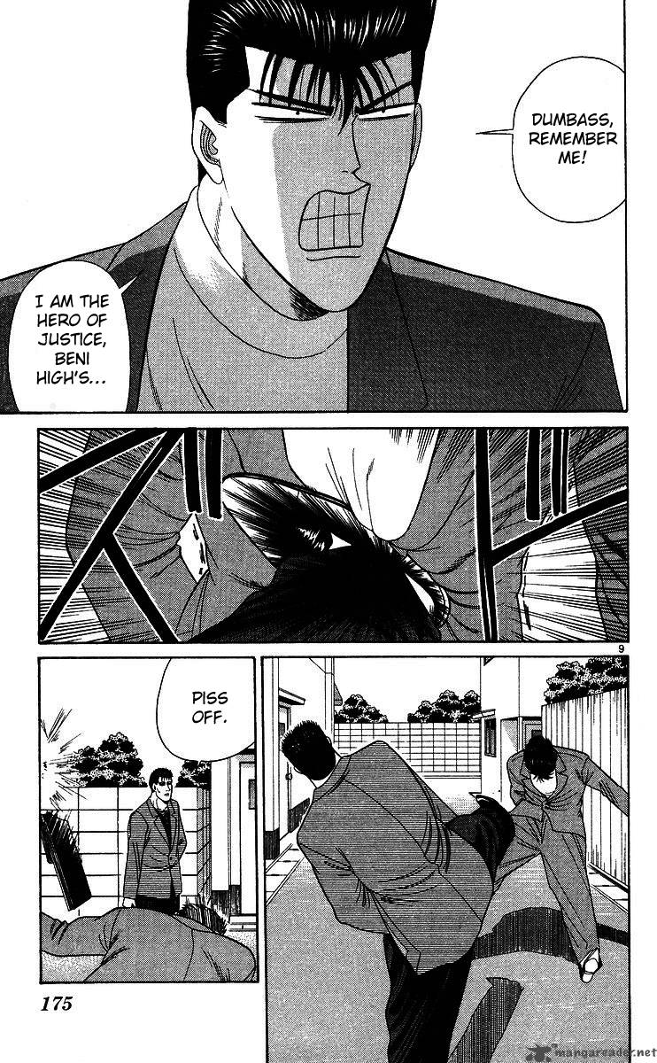 Kyou Kara Ore Wa 208 9